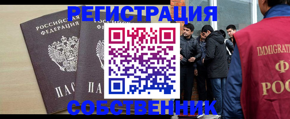 регистрация для дет. сада в Юрге