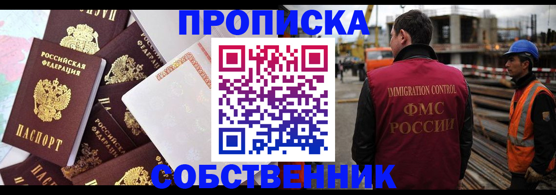 регистрация для дет. сада в Юрге